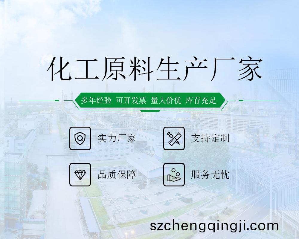 山东合展化工有限公司