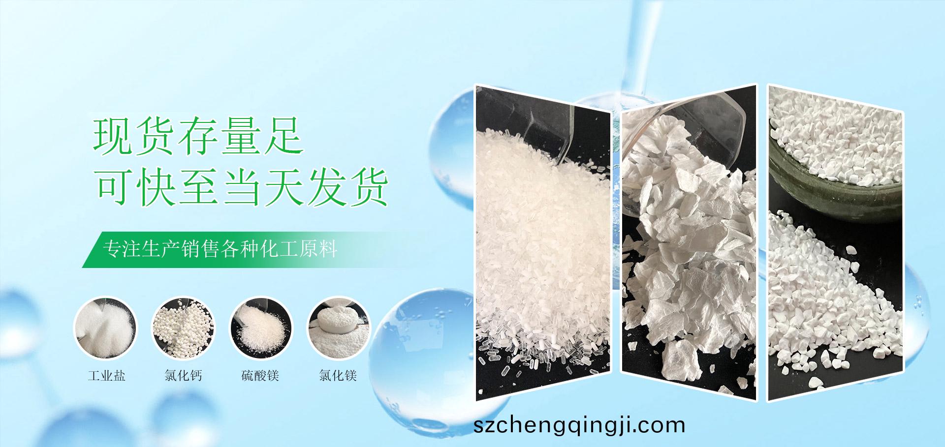 山东合展化工有限公司